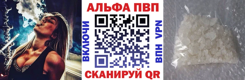 Сколько стоит Вяземский Галлюциногенные грибы  Меф мяу мяу  ГАШ  Кокаин  APVP 