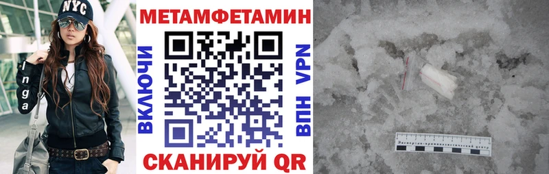 Амфетамин 98% купить наркотик Вяземский