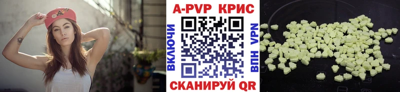 Alpha-PVP СК КРИС  Вяземский 