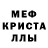 Мефедрон VHQ Roja Rose