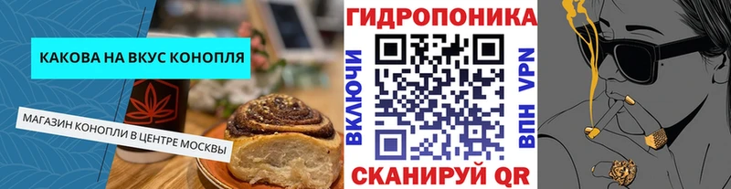 Canna-Cookies марихуана  цена   Вяземский 