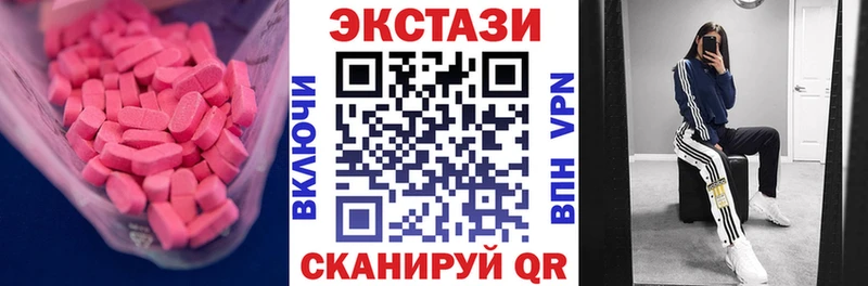 Ecstasy louis Vuitton Вяземский