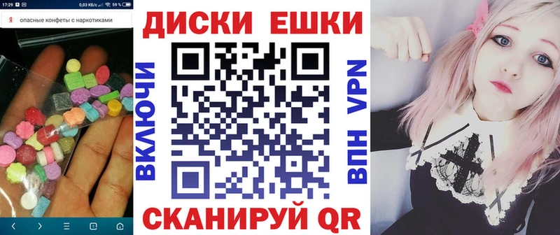 ЭКСТАЗИ 280мг Вяземский