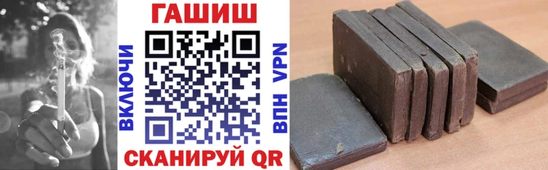 маркетплейс Telegram  даркнет сайт  Вяземский  ГАШ убойный 