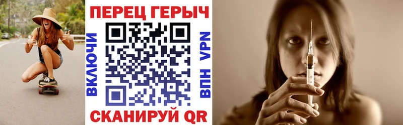 Героин белый  Вяземский 