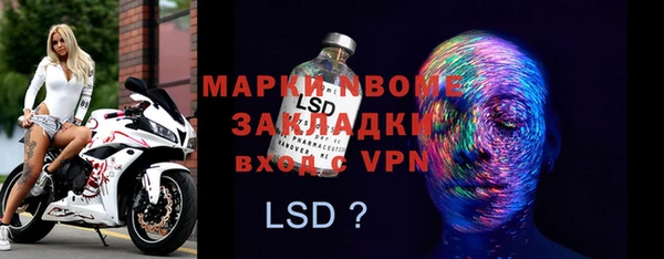 метадон Ельня