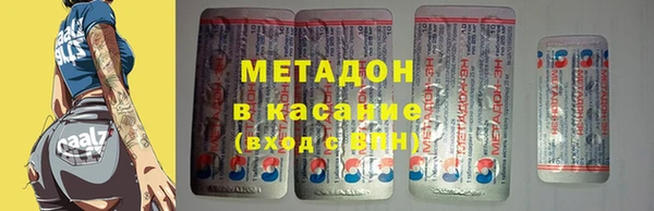 мефедрон VHQ Елизово