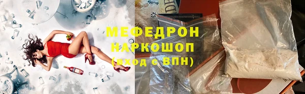 а пвп мука Елабуга