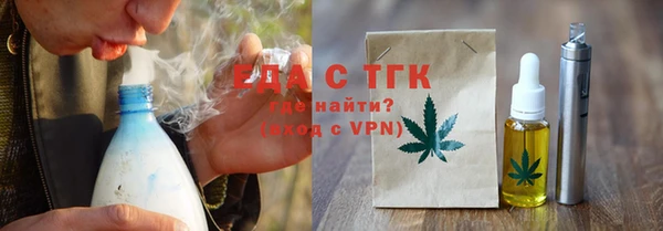 кокаин Тихорецк
