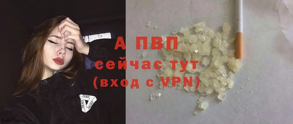 мефедрон VHQ Елизово