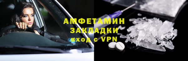 ПСИЛОЦИБИНОВЫЕ ГРИБЫ Дмитров