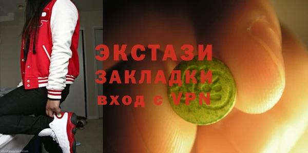 мефедрон VHQ Елизово