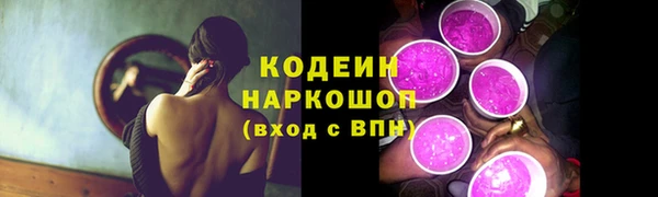 мефедрон VHQ Елизово