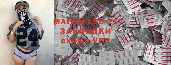 мефедрон VHQ Елизово