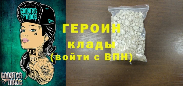 метадон Ельня