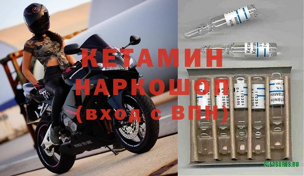 метадон Ельня