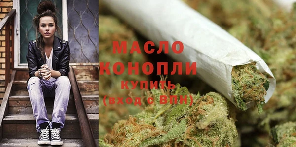 мефедрон VHQ Елизово