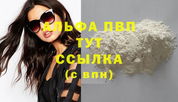мефедрон VHQ Елизово