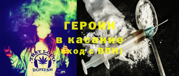 герыч Дмитриев