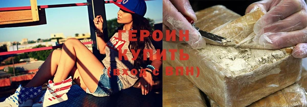 ПСИЛОЦИБИНОВЫЕ ГРИБЫ Дмитров