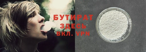 метадон Ельня
