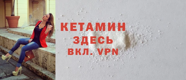 мефедрон VHQ Елизово