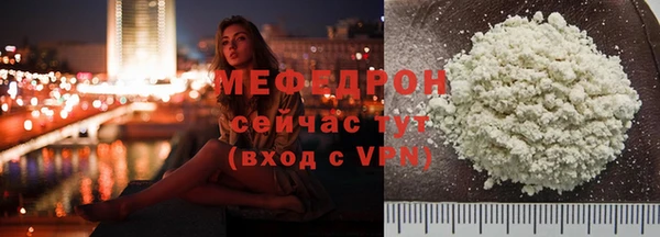 а пвп мука Елабуга