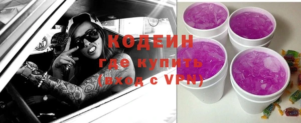 ПСИЛОЦИБИНОВЫЕ ГРИБЫ Дмитров