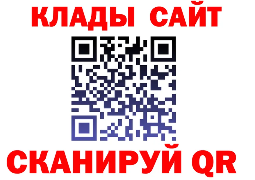 ГАШ Изолятор как войти площадка кракен Вяземский