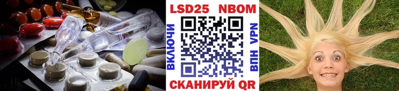 сколько стоит Вяземский LSD-25 экстази кислота