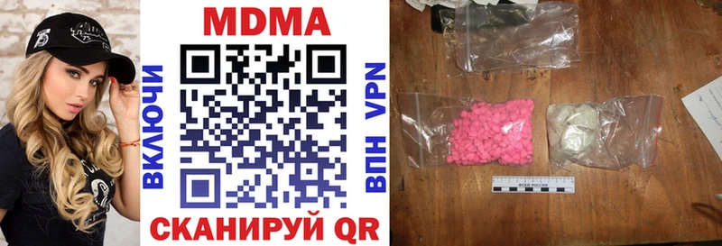 дарк нет формула  Вяземский  MDMA кристаллы 