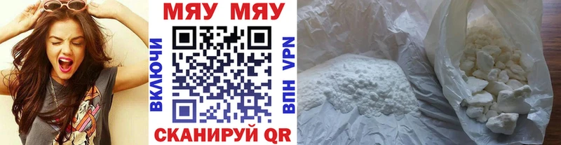 ОМГ ОМГ ссылка  Вяземский  darknet официальный сайт  Мефедрон mephedrone 