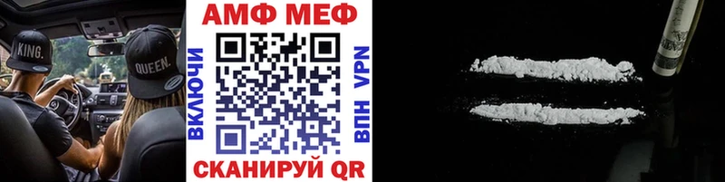 мега онион  Вяземский  МЕТАМФЕТАМИН витя 