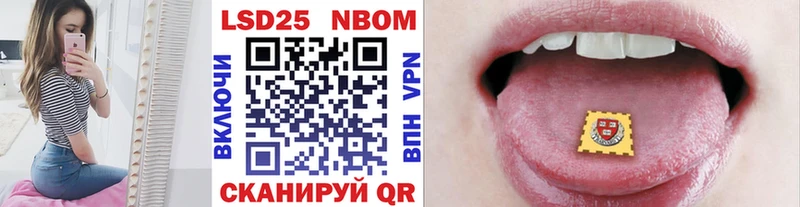 Наркотические марки 1500мкг  даркнет сайт  Вяземский 