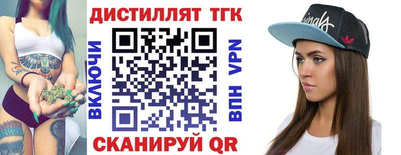 Дистиллят ТГК Wax  Вяземский 